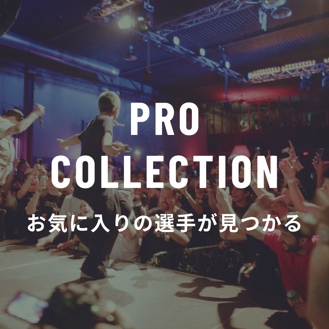 PRO