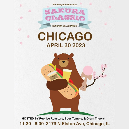 Sakura Classic