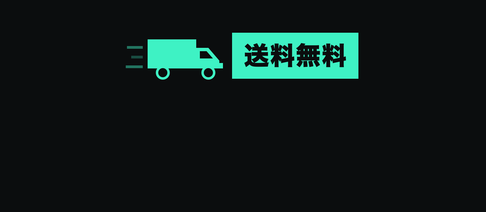 全国送料無料 supernova